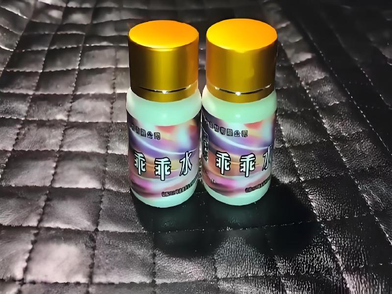 女士专用红蜘蛛7874-ho型号